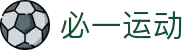 必一·运动(B-Sports)官方网站